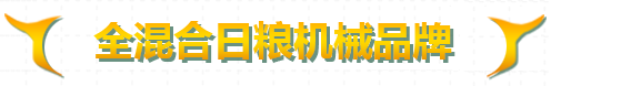 達(dá)曼協(xié)作vs麥加統(tǒng)一